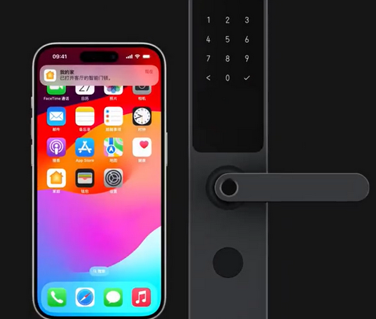 五龙口镇iPhone维修站分享在iPhone上使用家庭钥匙开启智能门锁 