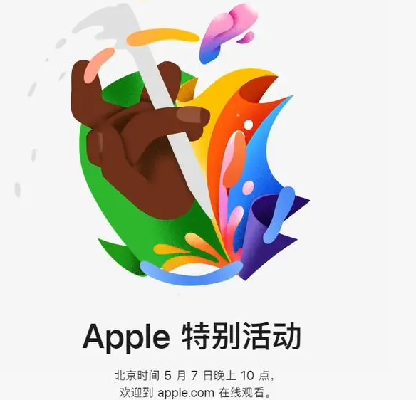 五龙口镇五龙口镇ipad维修服务点分享新款iPad Pro和iPad Air要来了