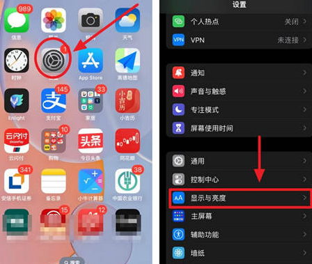 五龙口镇苹果15换屏服务分享iPhone15屏幕常亮怎么办