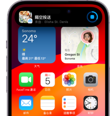 五龙口镇apple维修服务分享两台iPhone靠近即可共享照片和视频 