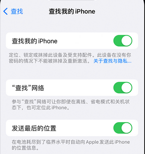 五龙口镇apple维修店分享如何通过iCloud网页查找iPhone位置