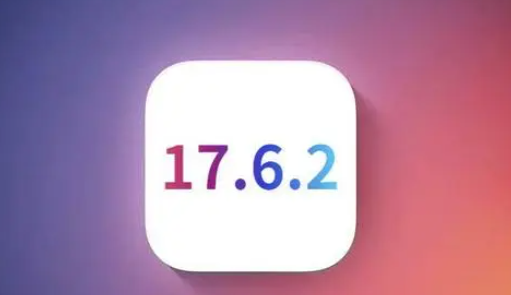 五龙口镇苹果维修店铺分析iOS 17.6.2即将发布 