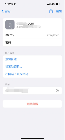 五龙口镇苹果14服务点分享iPhone14忘记APP密码快速找回方法 