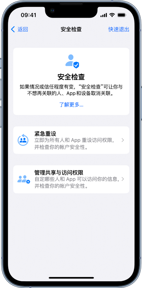 五龙口镇苹果手机维修分享iPhone小技巧:使用