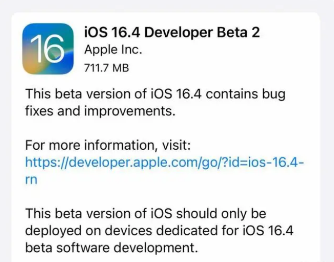 五龙口镇苹果手机维修分享：iOS16.4 Beta2升级建议 