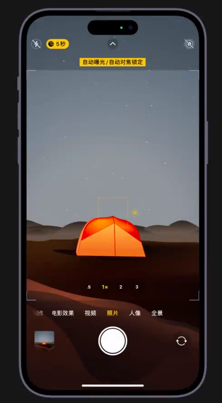 五龙口镇苹果维修网点分享小技巧：在 iPhone 上用“夜间模式”拍出大片感 