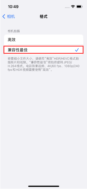 五龙口镇苹果14维修店分享iPhone14相机拍照不清晰，照片发黄怎么办 