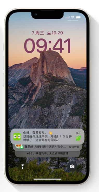 五龙口镇苹果14维修分享iPhone 14系列机型使用技巧：可从锁定屏幕中访问这些功能 