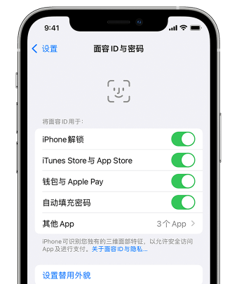 五龙口镇苹果手机维修分享升级iOS 16 后 Face ID不可用怎么办 