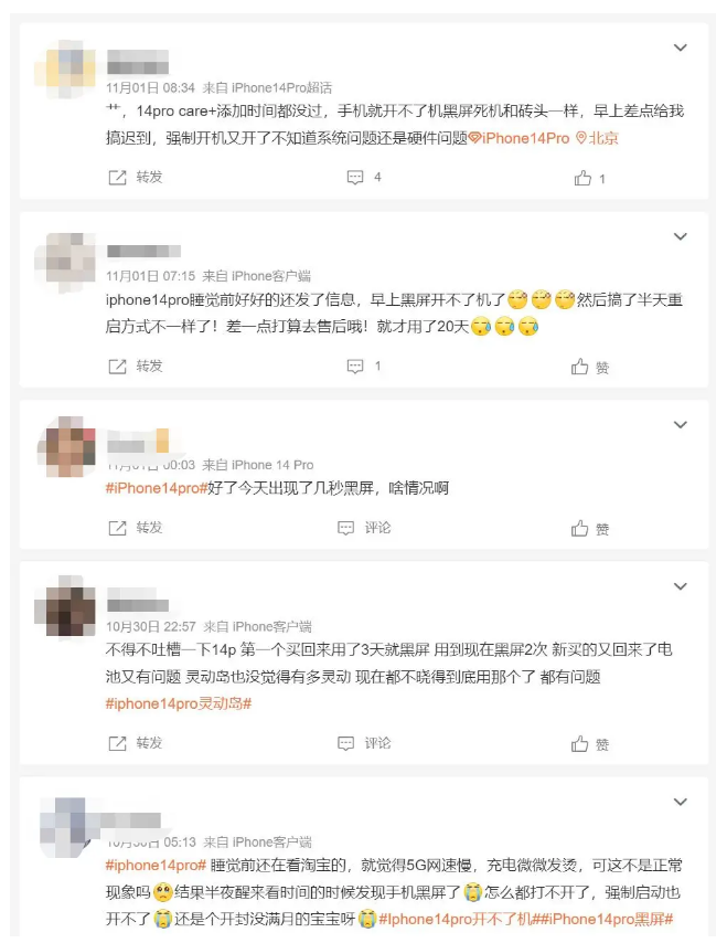 五龙口镇苹果14维修分享iPhone 14 Pro无法开机、黑屏怎么办 