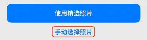 五龙口镇苹果14维修分享iPhone 14 Pro一键更换壁纸方法教程 