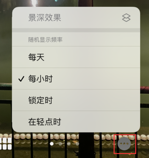 五龙口镇苹果手机维修分享iOS 16 小技巧：锁定屏幕支持随机切换指定照片 