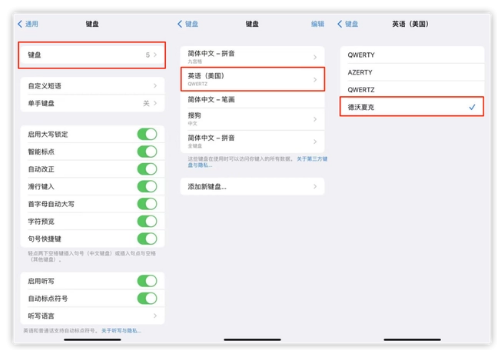 五龙口镇苹果手机维修分享iOS 16输入法新功能：打字速度翻倍 