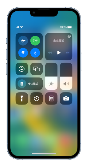 五龙口镇苹果14维修分享 iPhone 14 个性化设置：让它成为你的专属设备 
