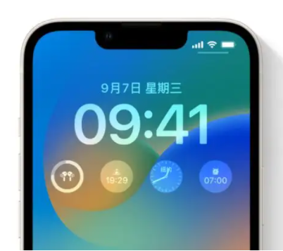 五龙口镇苹果手机维修分享iOS16锁屏时间字体修改教程 