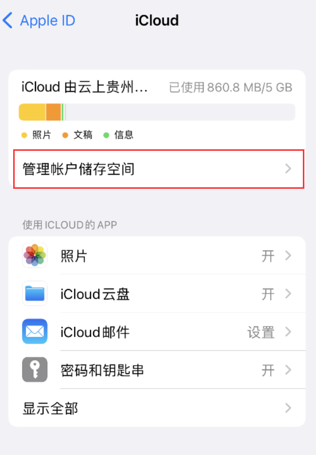 五龙口镇苹果手机维修分享iPhone 用户福利 