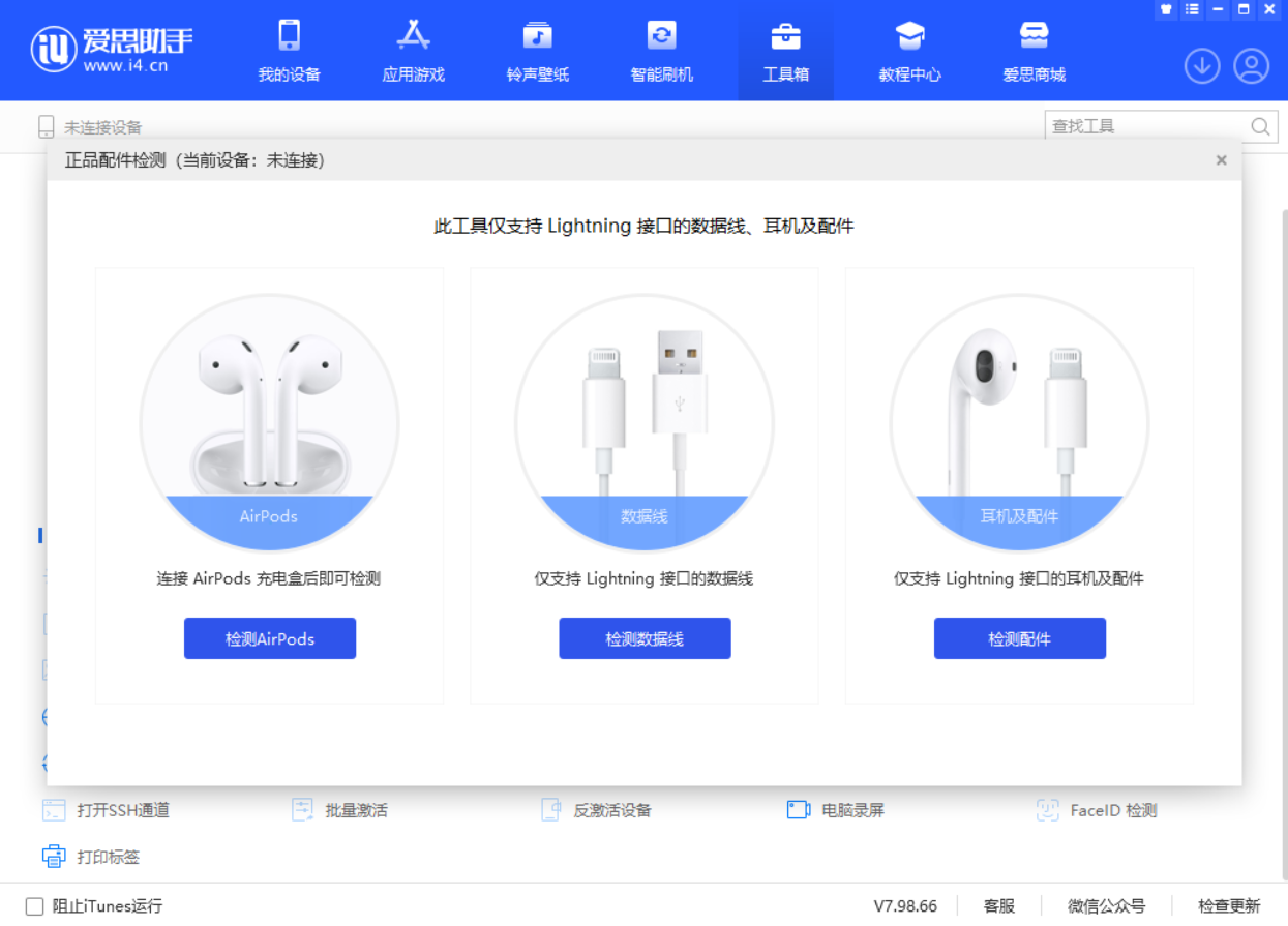 五龙口镇苹果手机维修分享iOS 16 全新功能 
