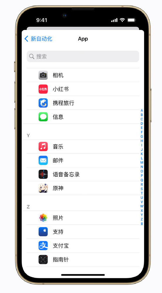 五龙口镇苹果手机维修分享iPhone 实用小技巧 