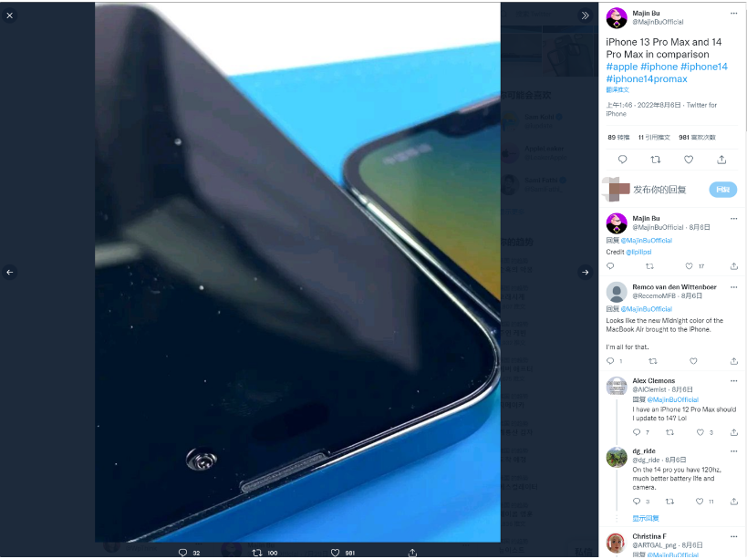 五龙口镇苹果14维修分享iPhone 14 Pro Max 与 iPhone 13 Pro Max有哪些不同 
