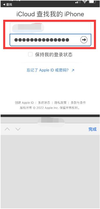 五龙口镇苹果13维修分享丢失的iPhone13关机后可以查看定位吗 