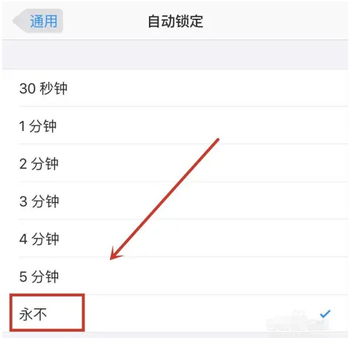 五龙口镇苹果14维修分享iPhone 14有常亮屏功能吗 