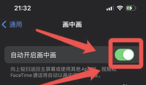 五龙口镇苹果13维修分享iPhone 13分屏方法 