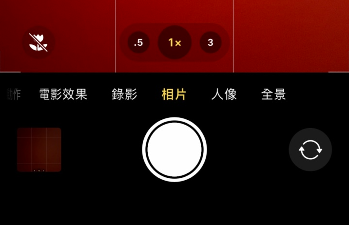 五龙口镇苹果13维修分享 iPhone 13 Pro 系列中拍摄和控制微距照片和视频 