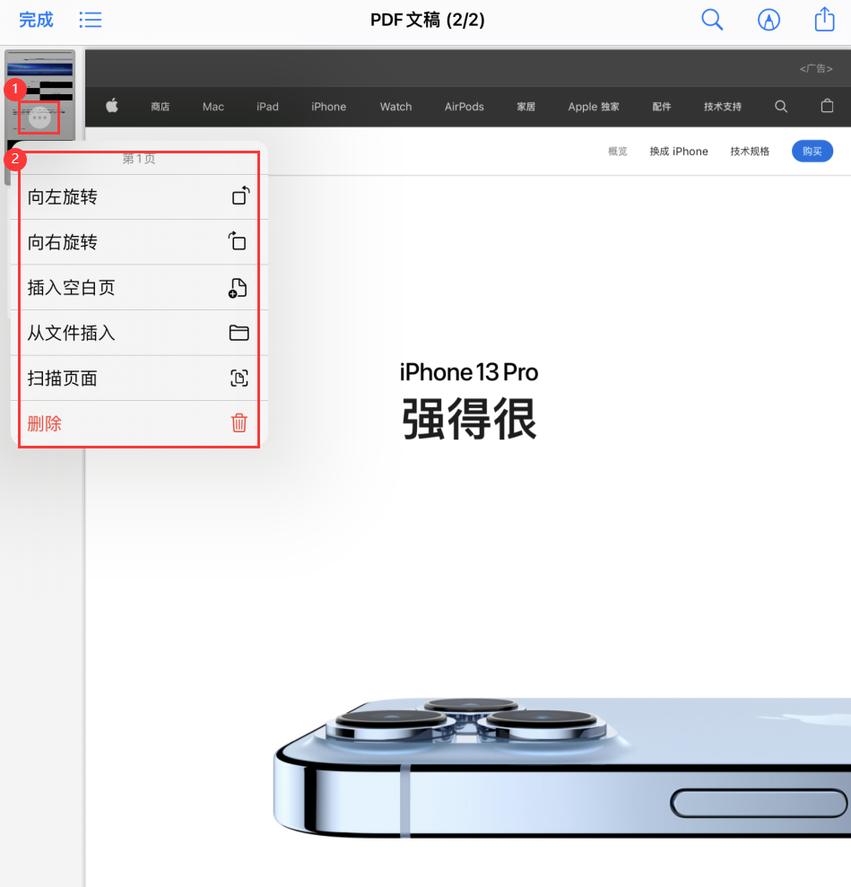 五龙口镇苹果手机维修分享iOS 15 小技巧 