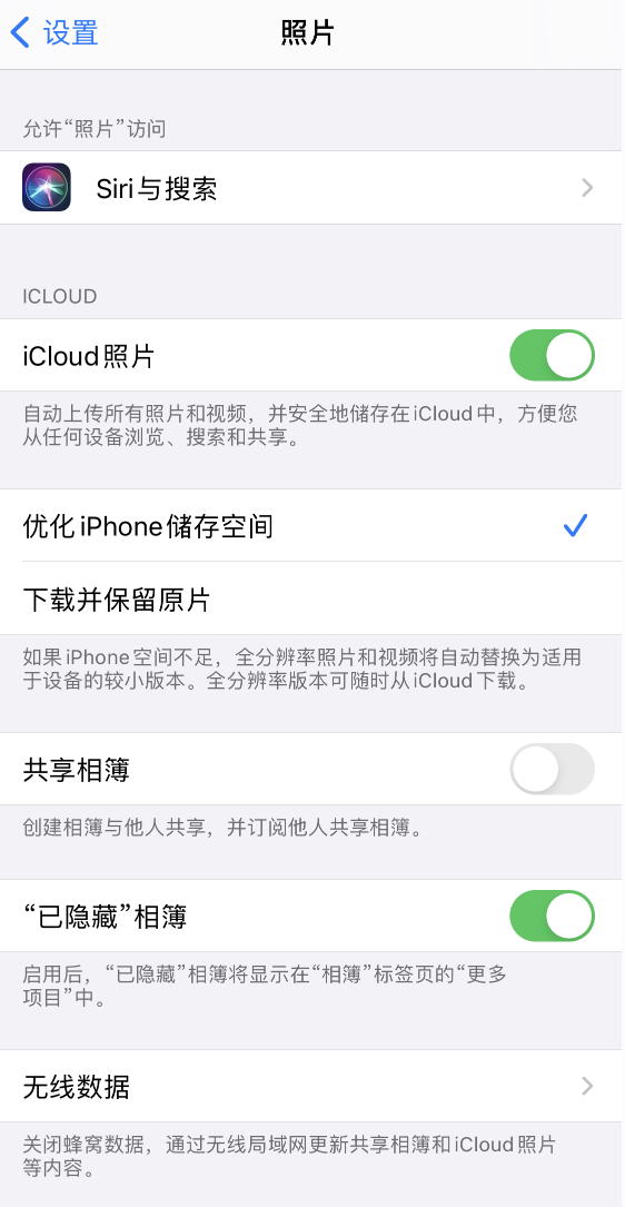 五龙口镇苹果13维修分享iPhone 13 打开照片时先模糊后清晰是什么原因 