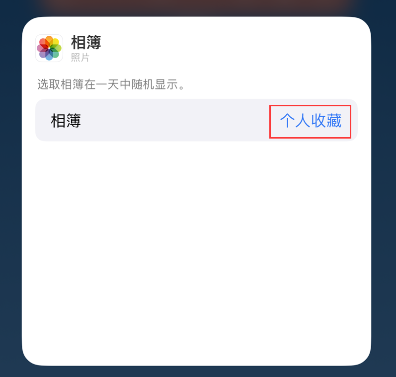 五龙口镇苹果手机维修分享iOS 17 小技巧 