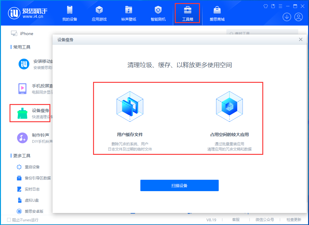 五龙口镇苹果手机维修分享关于iPhone存储空间的一些疑问 