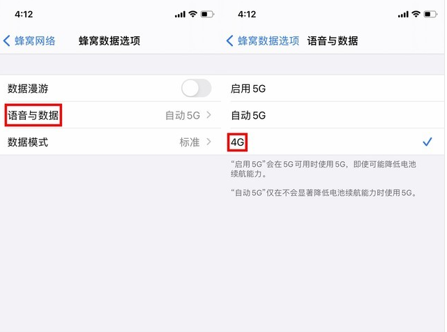 五龙口镇苹果手机维修分享iPhone使用5G更耗电吗 
