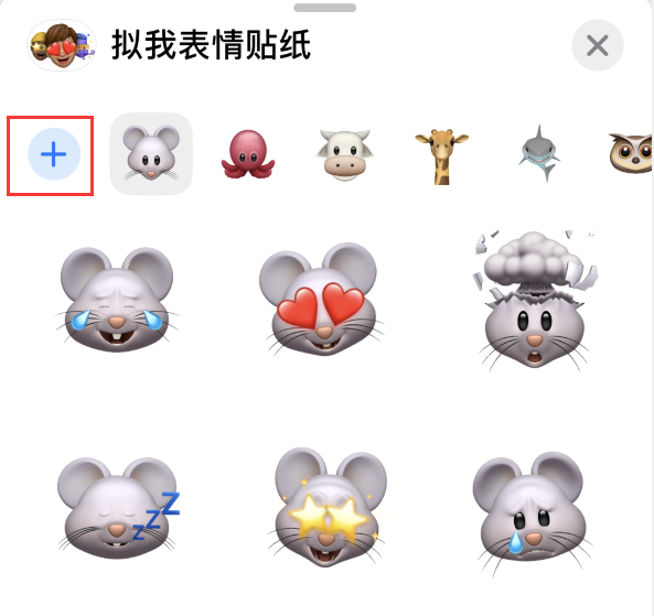 五龙口镇苹果手机维修分享iPhone 12 小技巧 