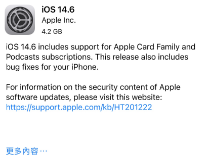 五龙口镇苹果手机维修分享iPhone5能升级iOS 14.6 RC版吗 