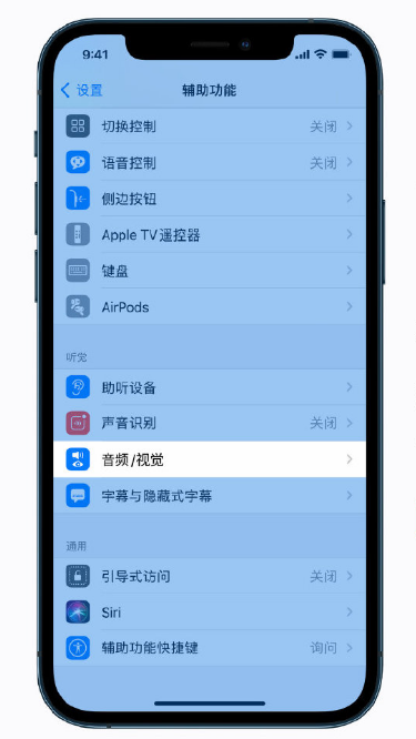 五龙口镇苹果手机维修分享iPhone 12 小技巧 
