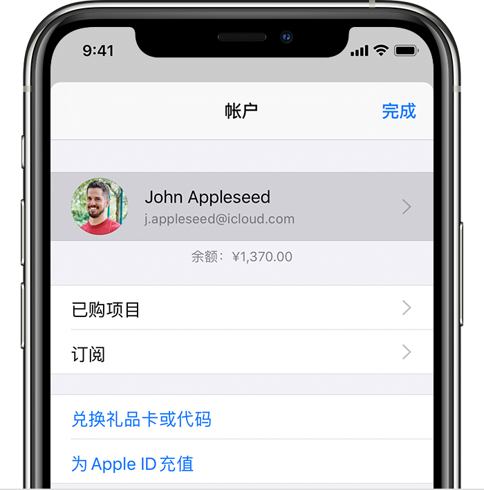 五龙口镇苹果手机维修分享iPhone 12 如何隐藏 App Store 已购项目 