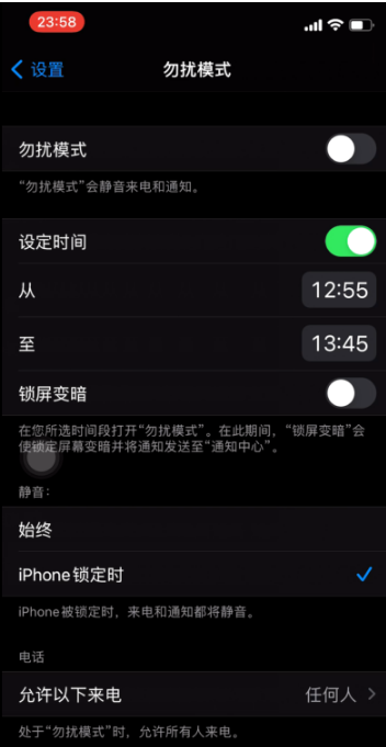 五龙口镇苹果手机维修分享如何使用iPhone能更好的保护个人隐私 