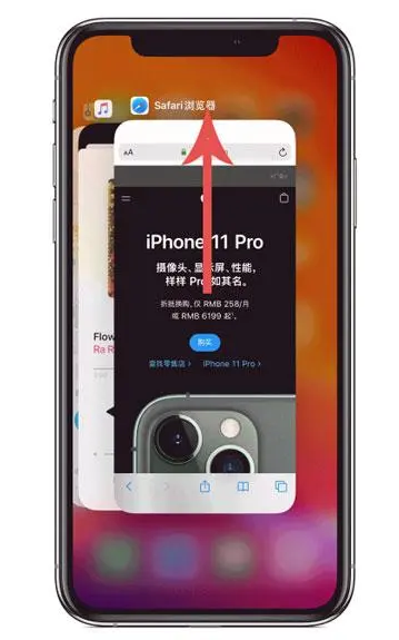五龙口镇苹果手机维修分享iPhone 12关闭运行程序方法教程 