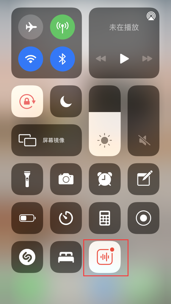 五龙口镇苹果手机维修分享iOS 14 隐藏功能 