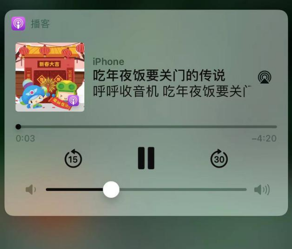 五龙口镇苹果手机维修分享让 Siri 陪你过春节 