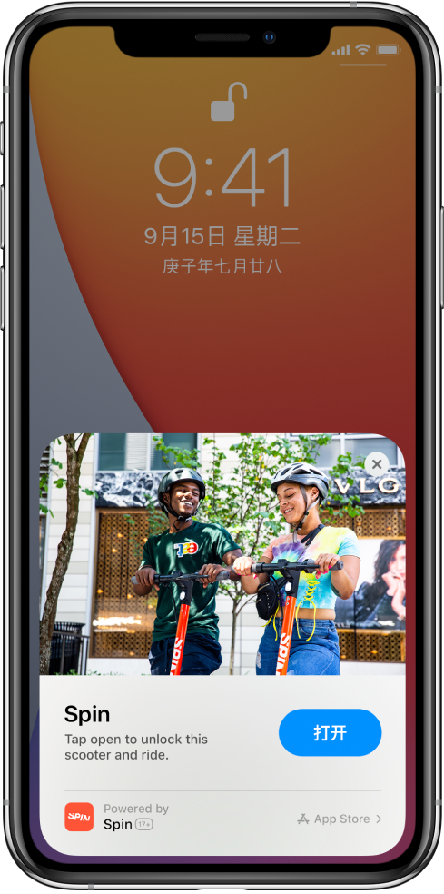 五龙口镇苹果手机维修分享升级 iOS 14 之后，如何在 iPhone 上使用“轻 App” 