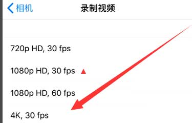 五龙口镇苹果手机维修分享iPhone12拍视频闪屏怎么办 