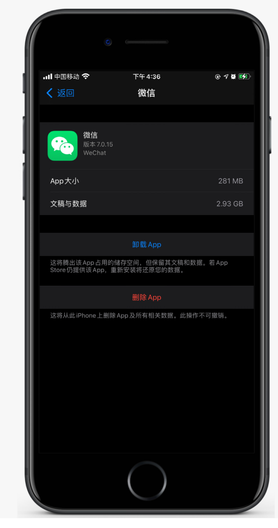 五龙口镇苹果手机维修分享如何清理 iPhone12中的「其他」 