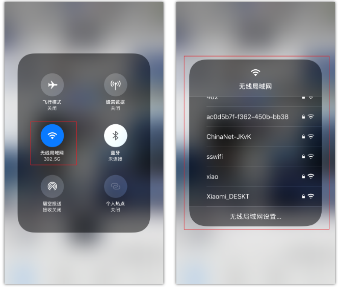 五龙口镇苹果手机维修分享苹果iPhone12如何自动切换WiFi 