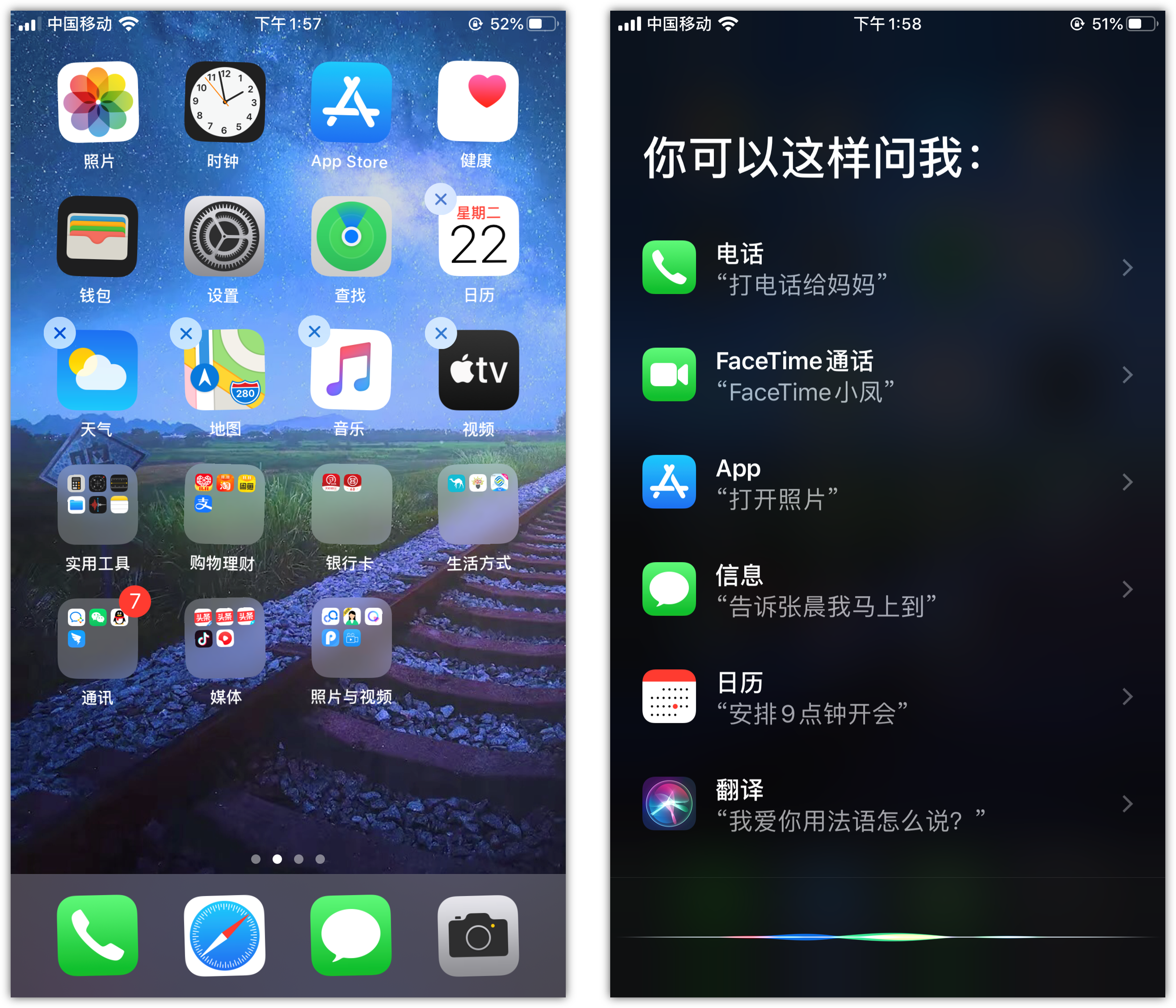 五龙口镇苹果手机维修分享苹果iPhone 如何隐藏APP 
