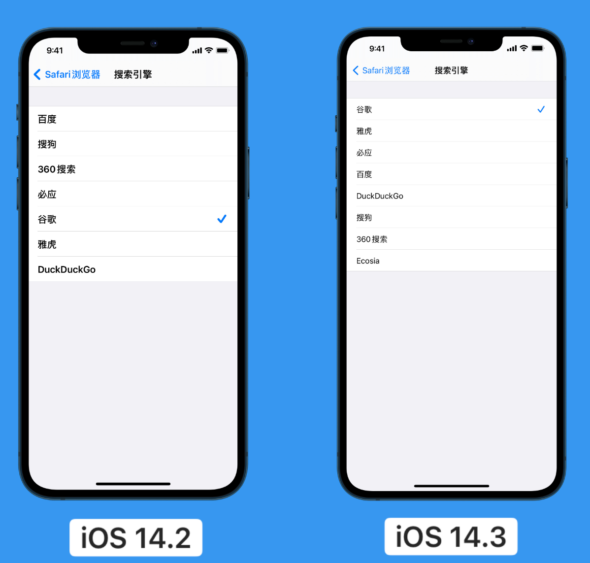 五龙口镇苹果手机维修分享iOS 14 小技巧 