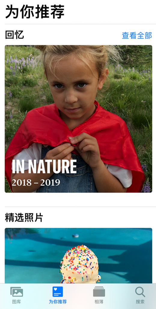 五龙口镇苹果手机维修分享iOS 14 照片小组件如何删除不想看到的图片 