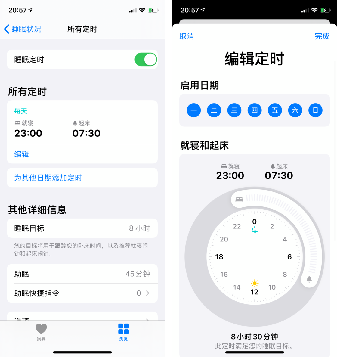 五龙口镇苹果手机维修分享watchOS 7 教程 